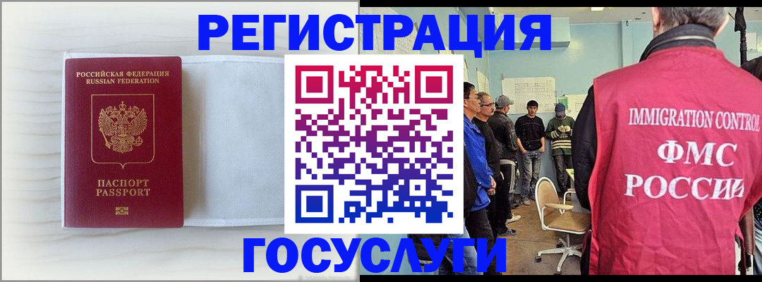 временная регистрация адрес в Калуге