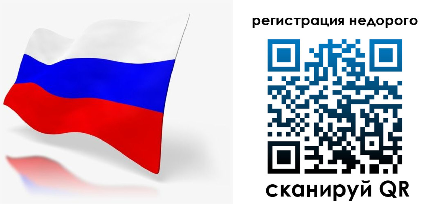 временная прописка в Калуге