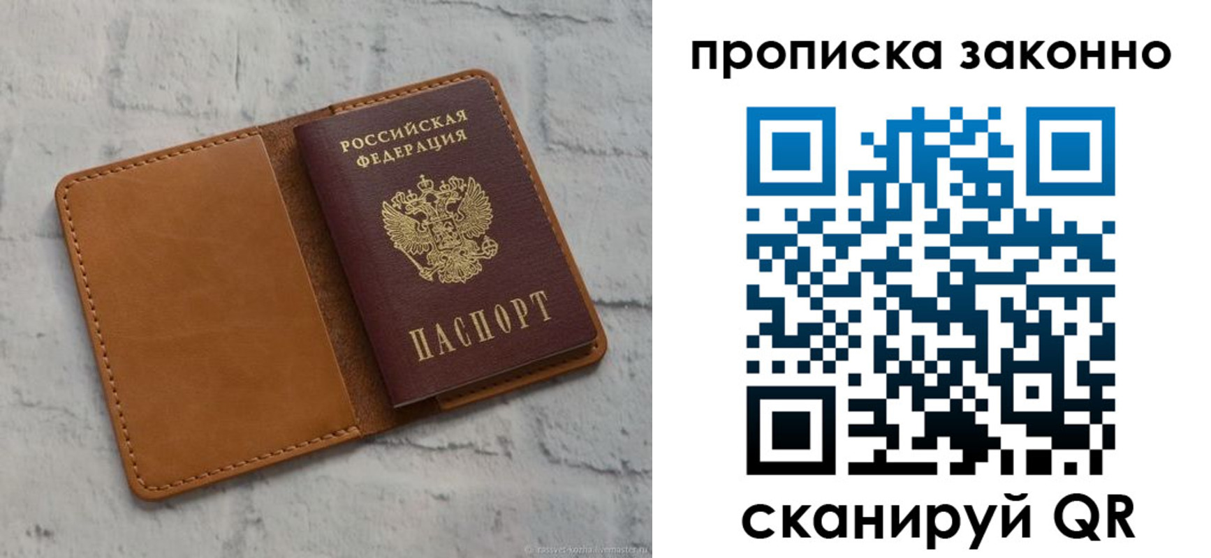 где прописаться в Калуге