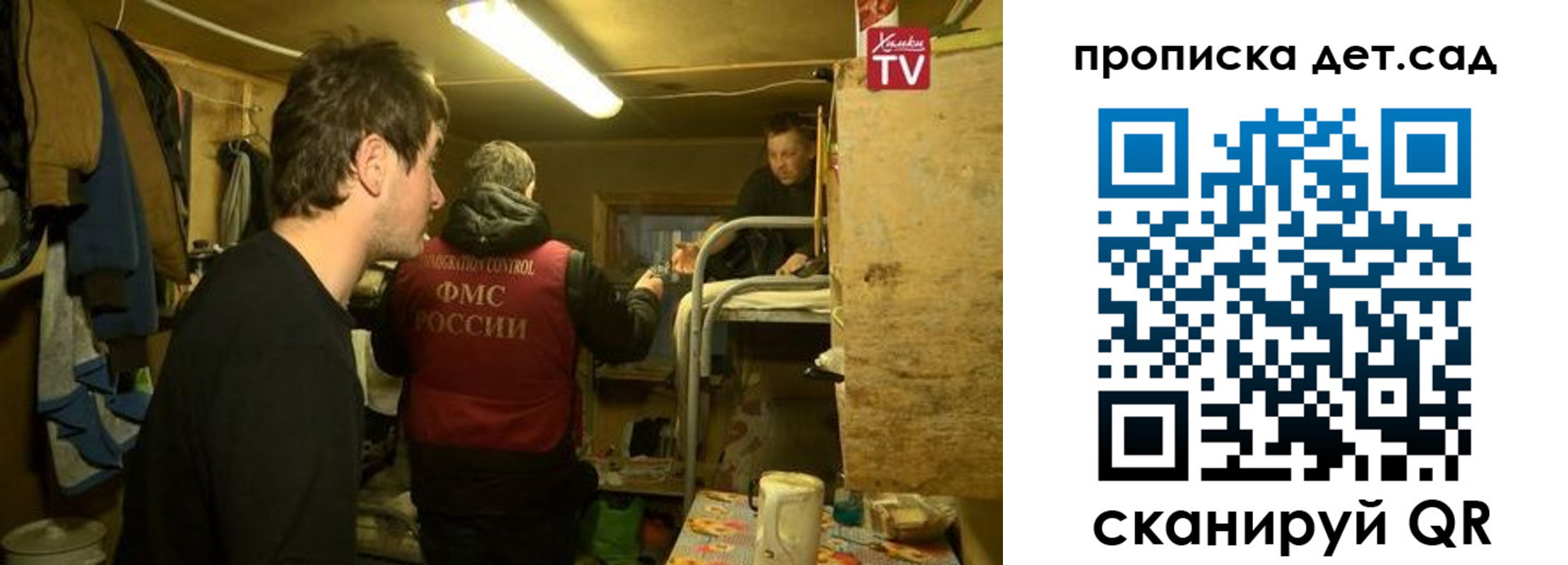 временная регистрация поиск в Калуге