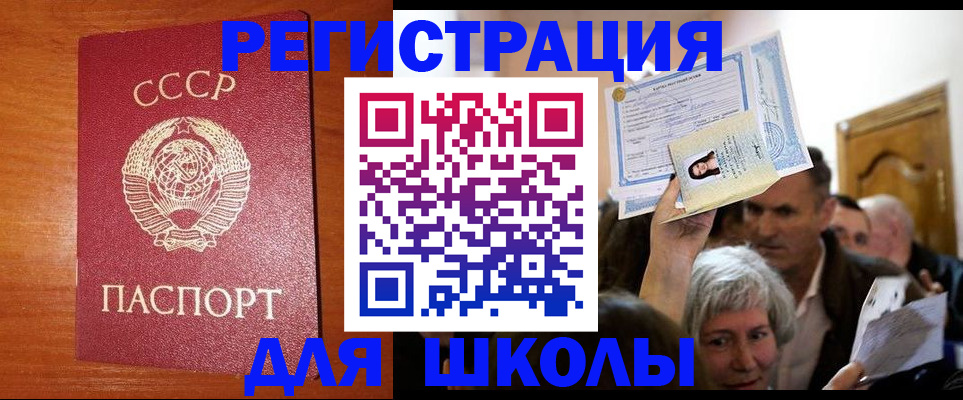 временная регистрация гарантия в Калуге