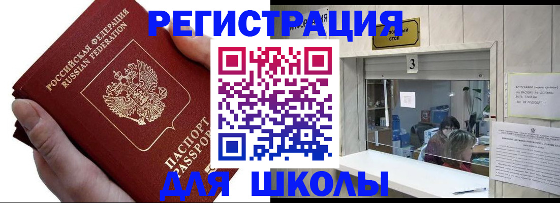 временная регистрация для всех в Калуге