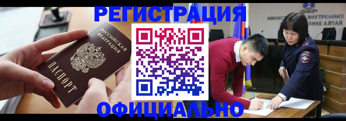 временная прописка в Калуге