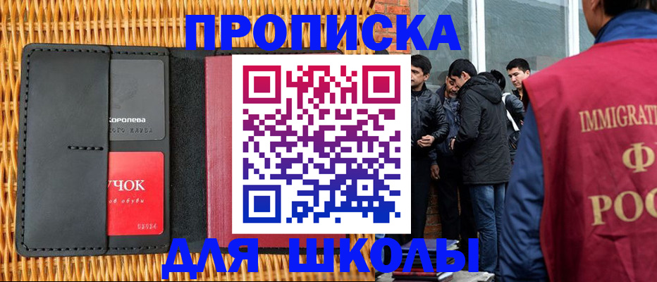 найти адрес прописки в Калуге