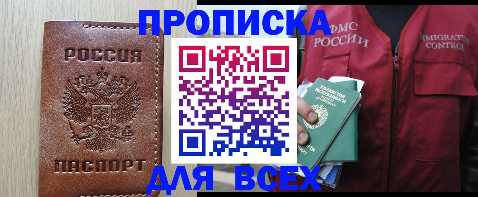 регистрация для дет. сада в Калуге