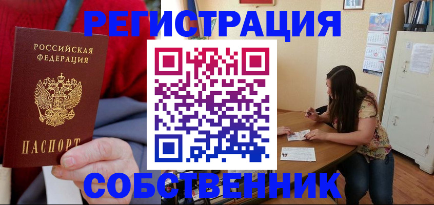 пропишу в квартире в Калуге