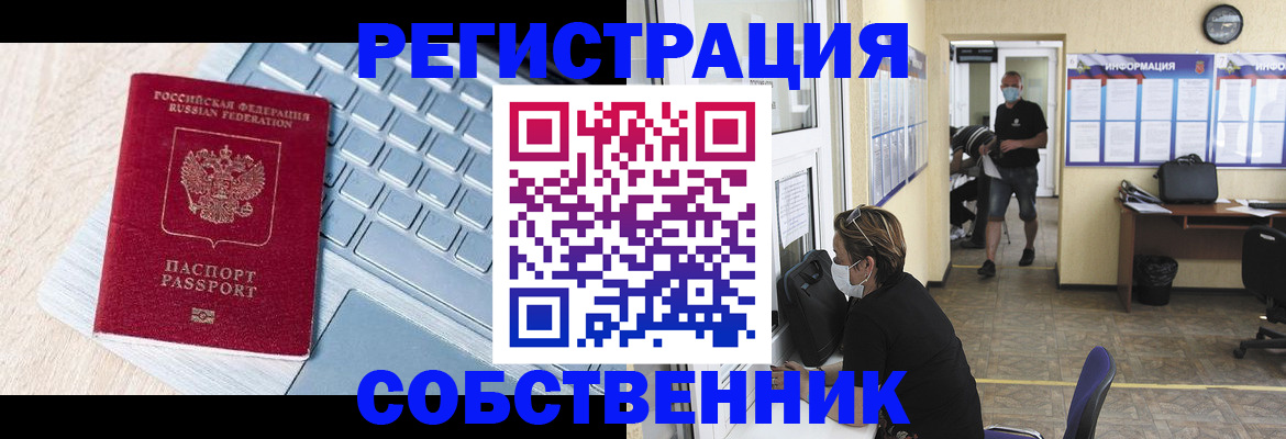 найти адрес прописки в Калуге