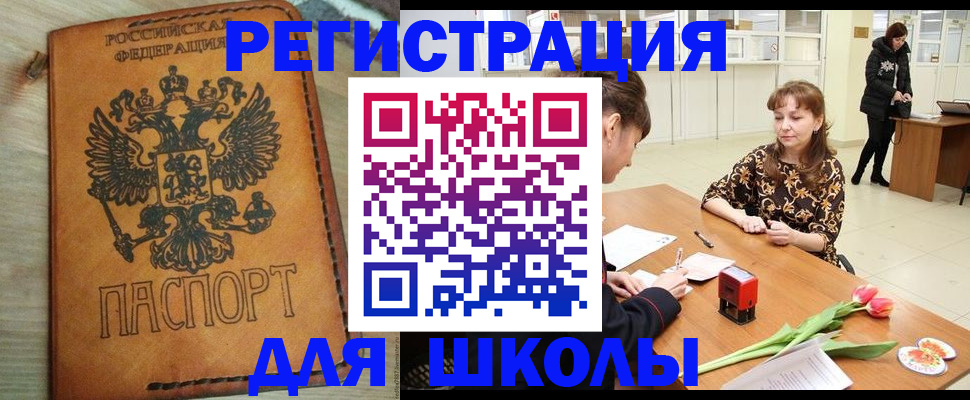 временная регистрация собственник в Калуге