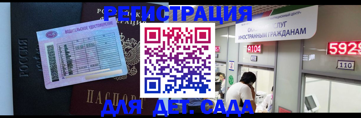 регистрация для школы в Калуге